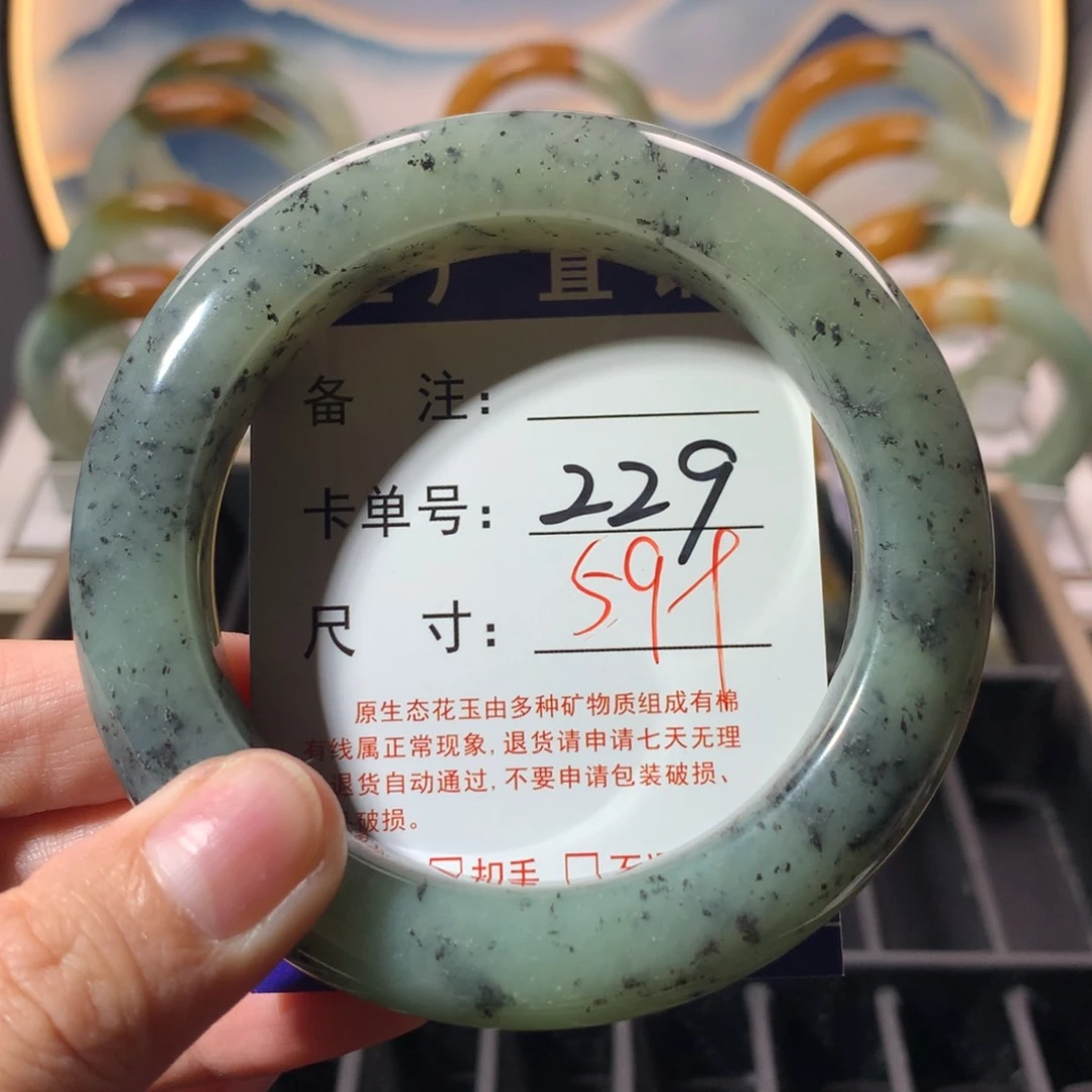 【闪购商品】蛇纹石玉手镯未镶嵌