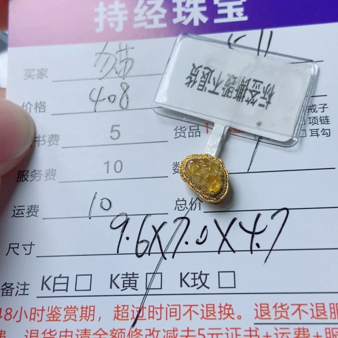 翡翠18K金镶嵌吊坠(不含链)云***猫