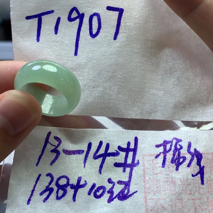 定制翡翠未镶嵌戒圈