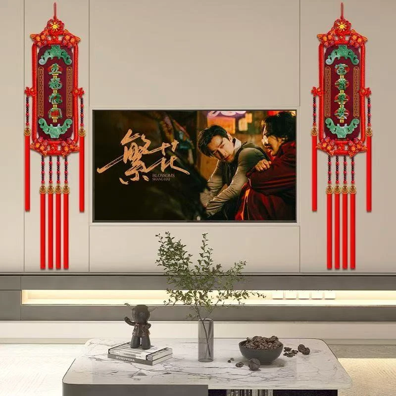 新年款桃镶玉中国结福字挂件编织玄关电视背景墙乔迁结婚春节装饰