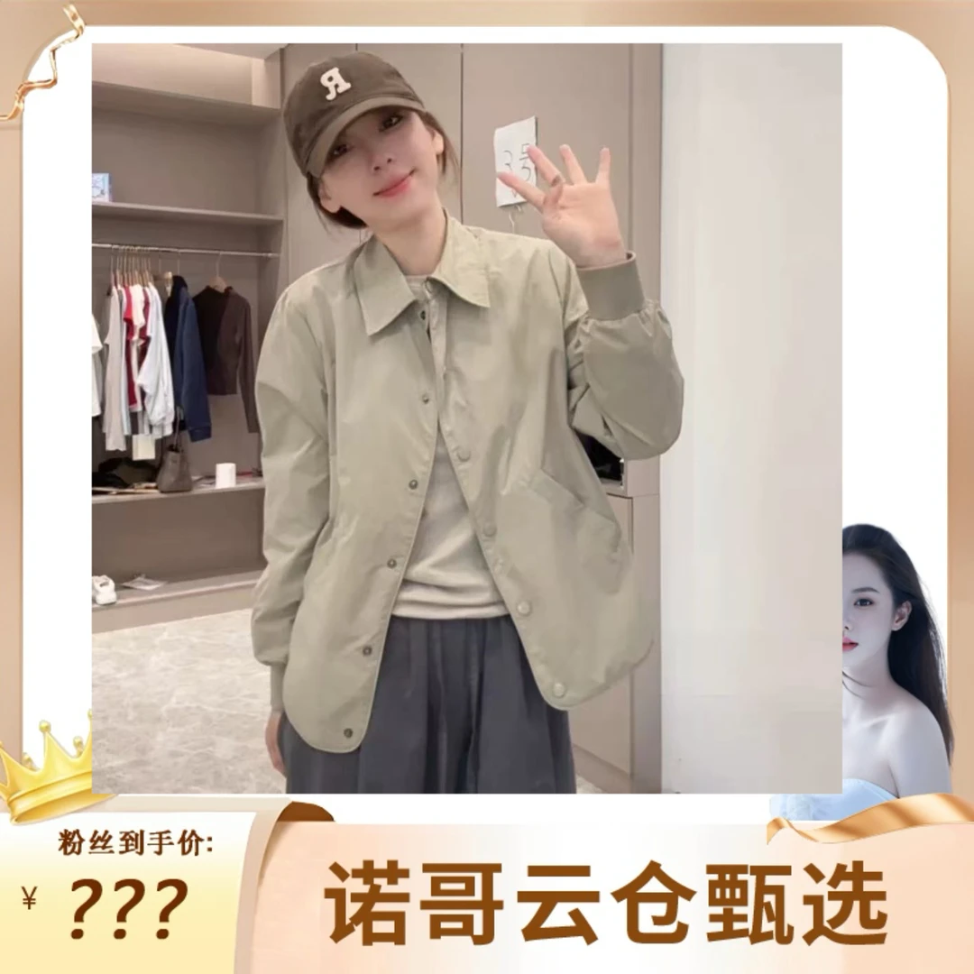 【诺哥专属】春款休闲时尚百搭新款韩版外穿开衫衬衣短款小个子外套