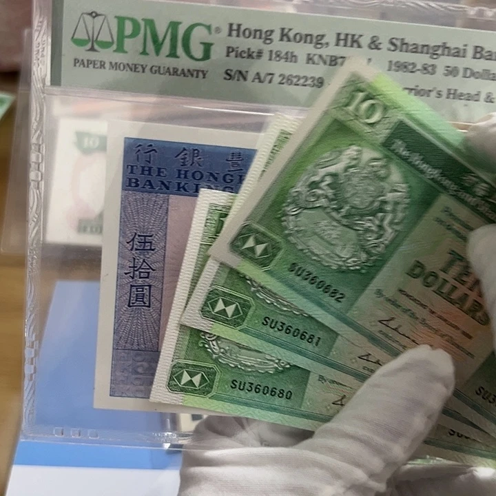 翡***翠纸三连号全新保真包邮