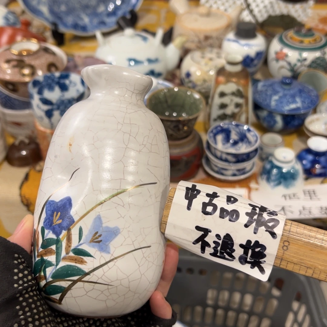 心****感谢您致电贵感谢您