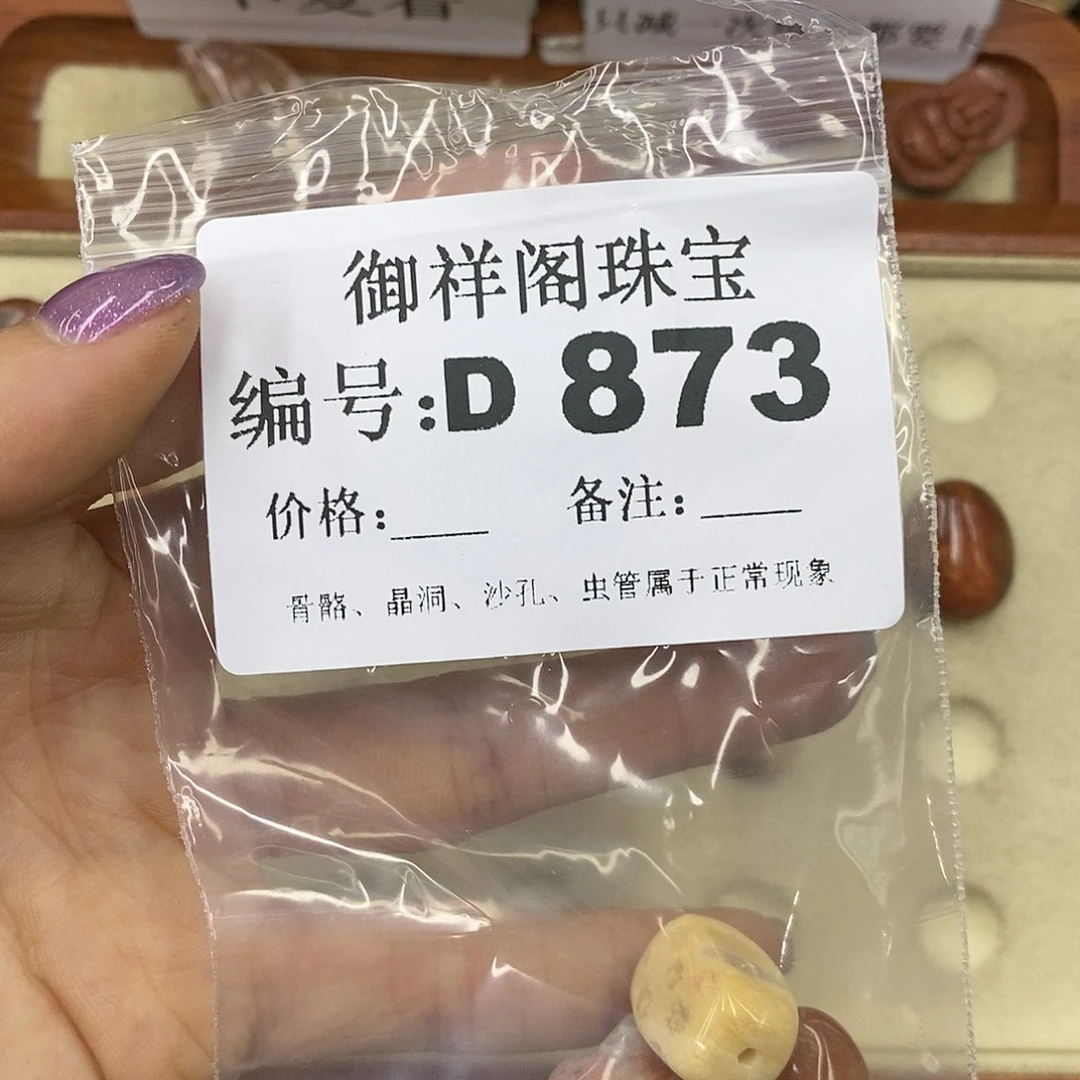 石英质玉吊坠(不含链)足银镀金镶嵌爱****妮