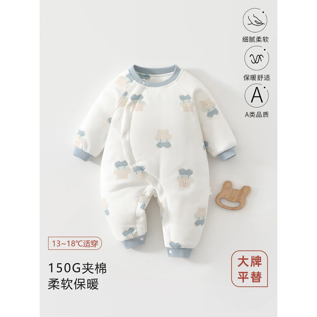 童泰【断码】婴儿夹棉衣服秋冬加厚连体衣保暖宝宝衣服哈衣外出棉衣