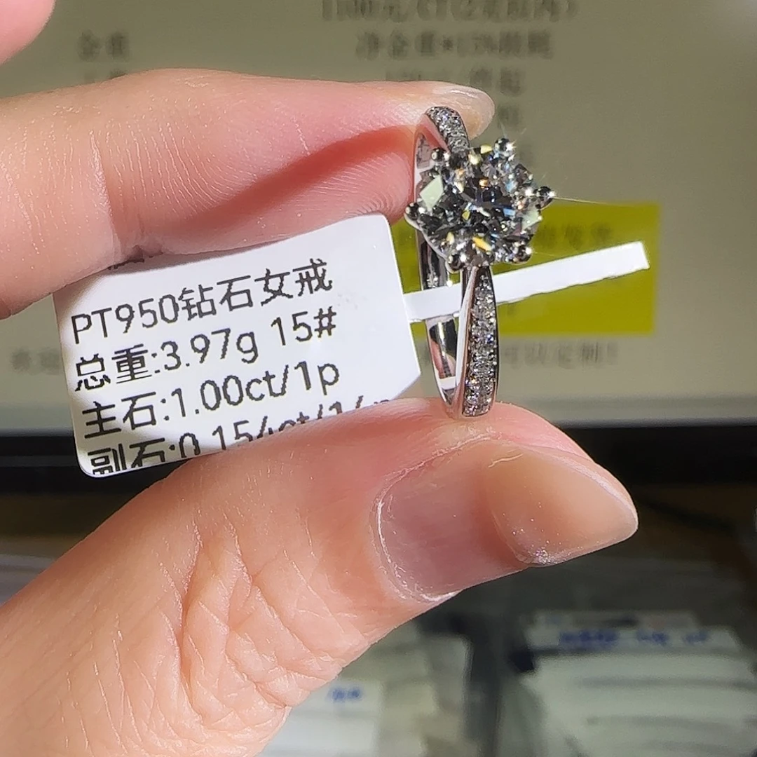 铂Pt950镶嵌实验室培育钻石星光1克拉15号