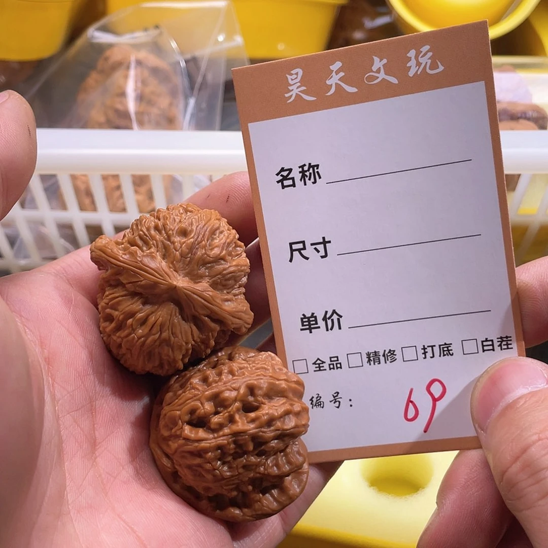 文玩核桃把件文玩核桃69