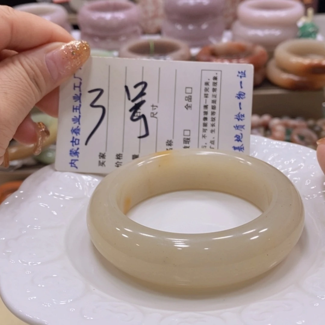 【闪购商品】未镶嵌手镯石英质玉