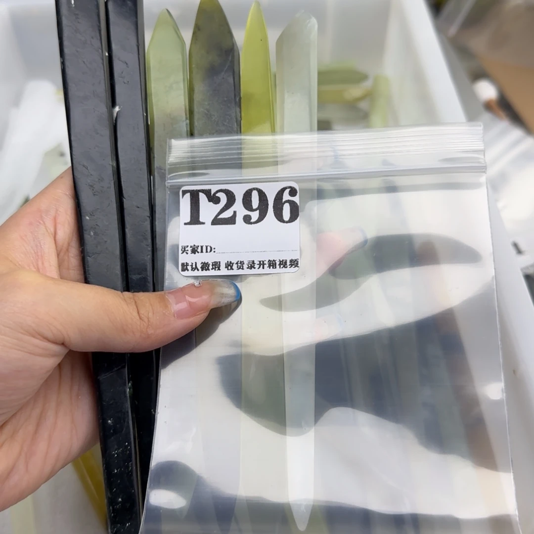 阿***呆蛇纹石玉合金发饰