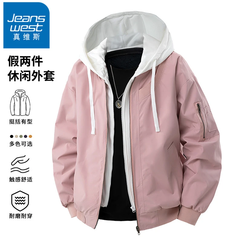 真维斯雪尼尔连帽外套男士挺括有型衣服春秋冬季情侣款假两件夹克