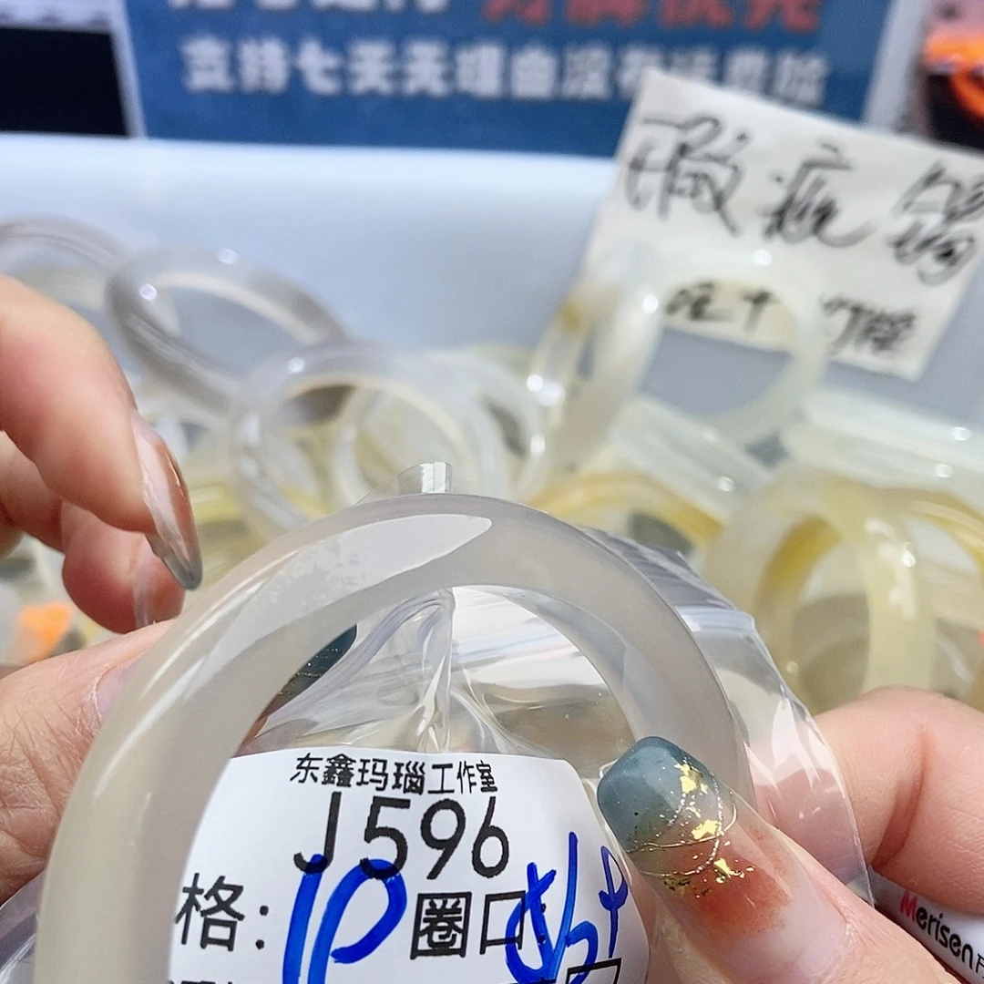 酣***熊玛瑙/玉髓未镶嵌手镯596