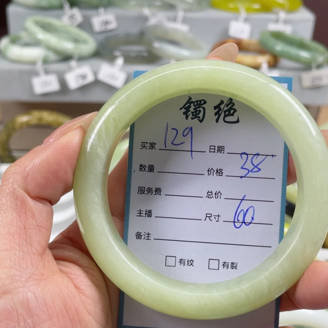 【闪购商品】蛇纹石玉手镯未镶嵌