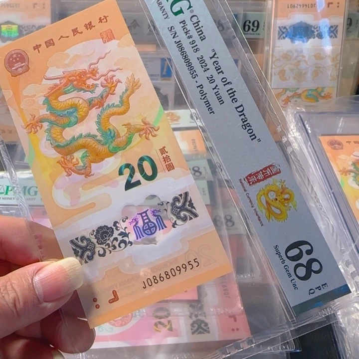 塑料086809955国门号金马王9955尾68