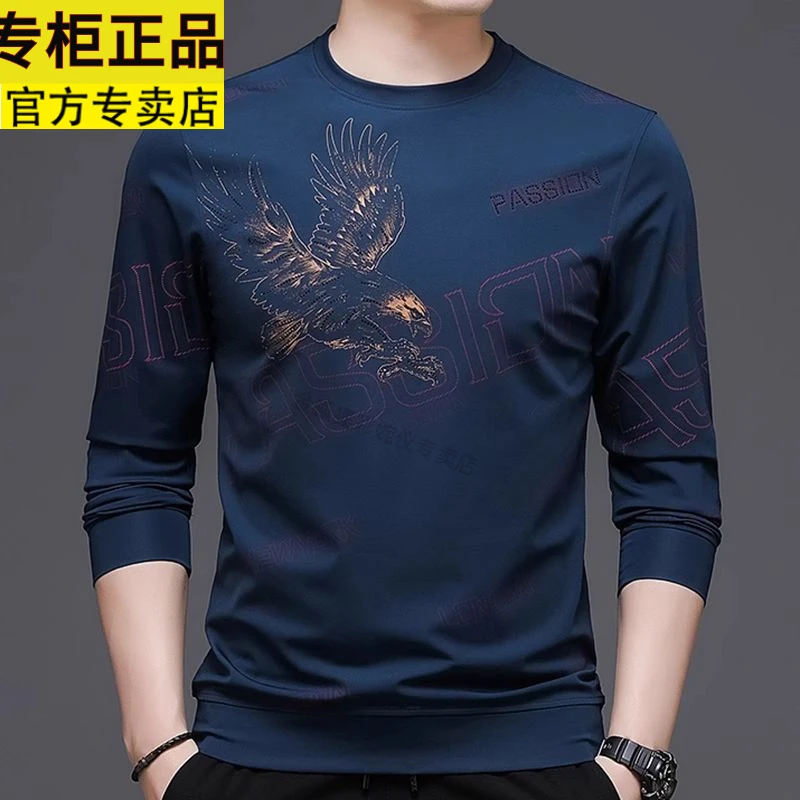 2025春秋新款卫衣男圆领长袖t恤打底衫宽松休闲中年男装上衣潮