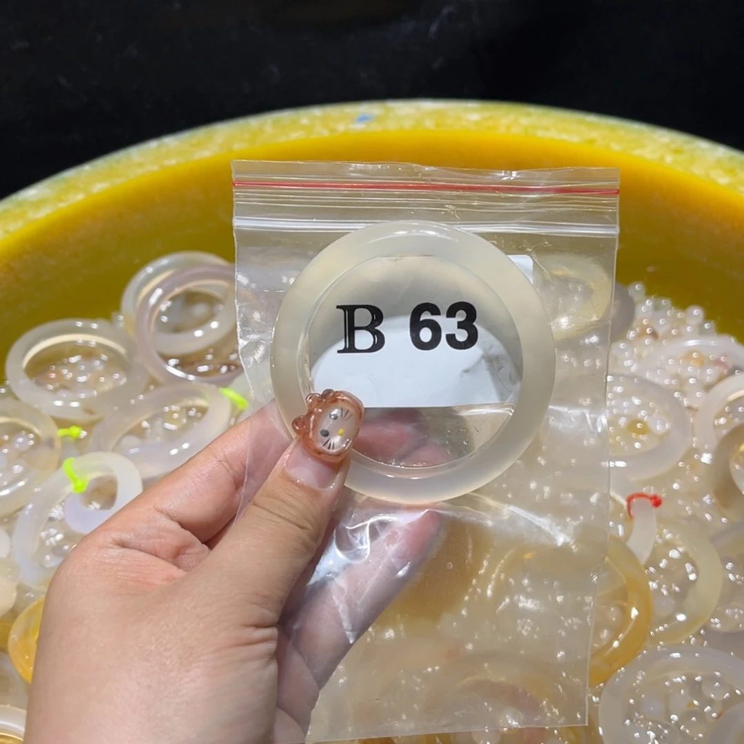 小***心玛瑙/玉髓未镶嵌手镯