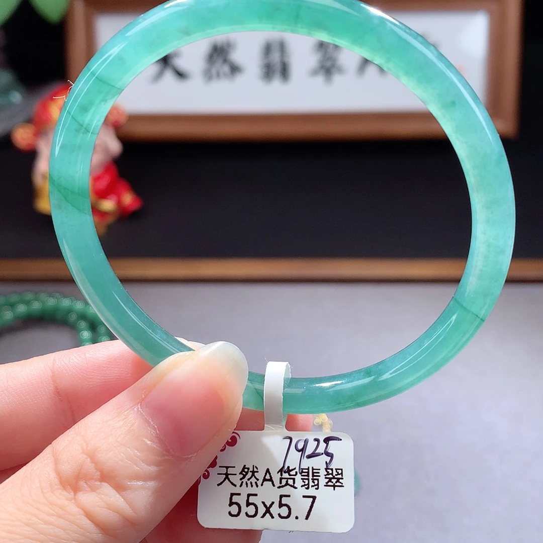 未镶嵌手镯（圆镯）翡翠