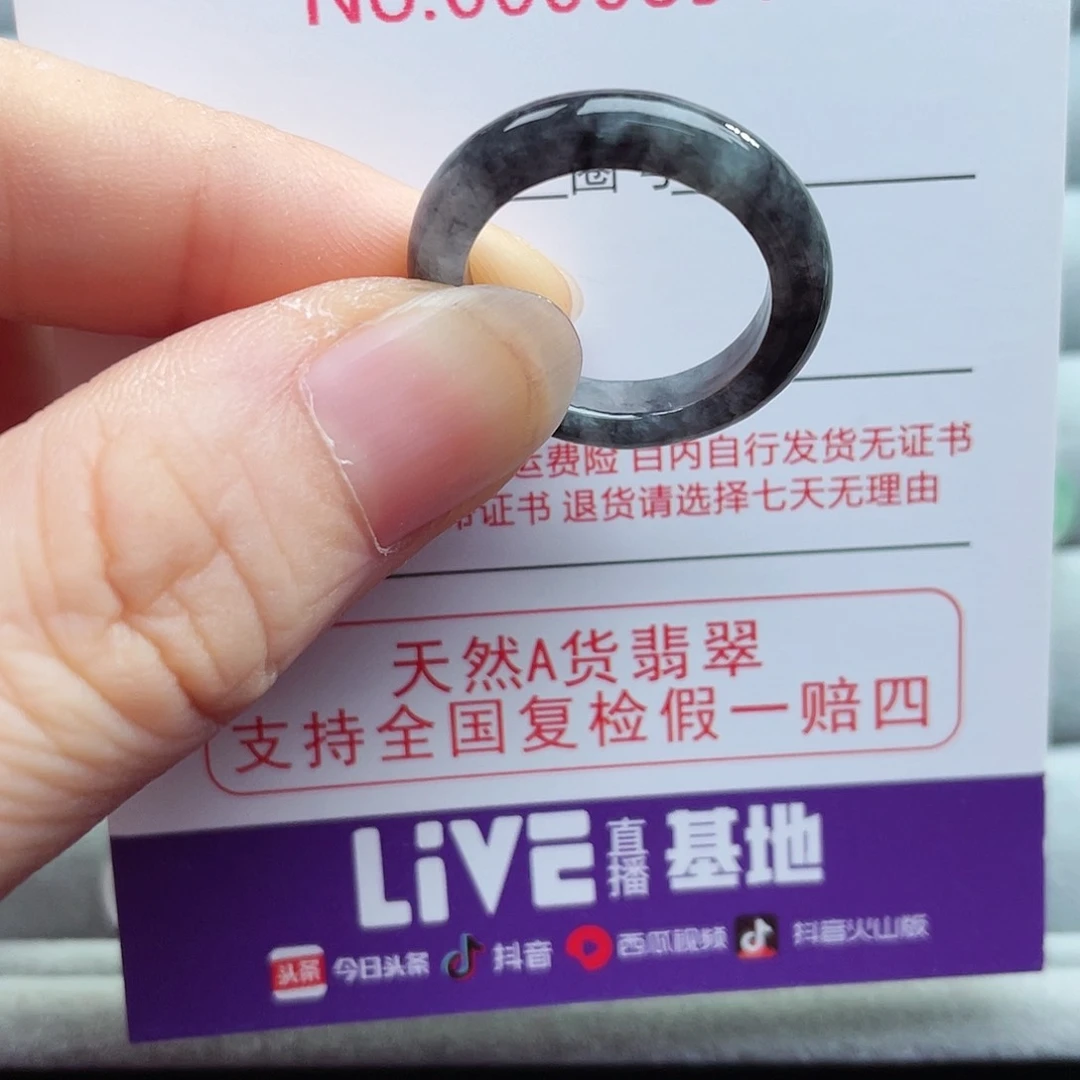【闪购商品】未镶嵌戒指翡翠天然