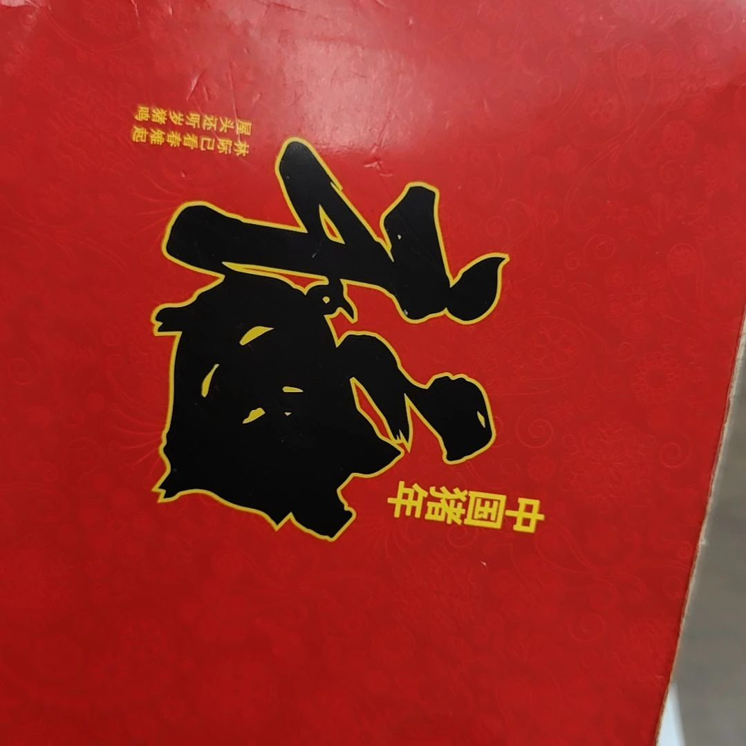 8001捆10224001捆
