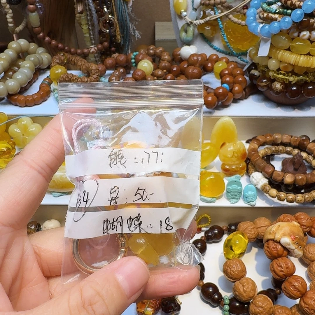 茉***哩吊坠柏香籽/百香籽