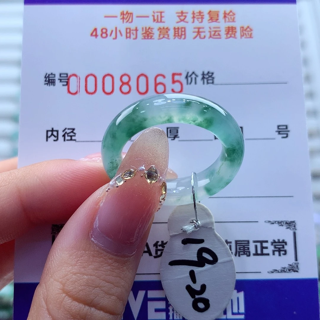 未镶嵌戒指翡翠超****4翡翠