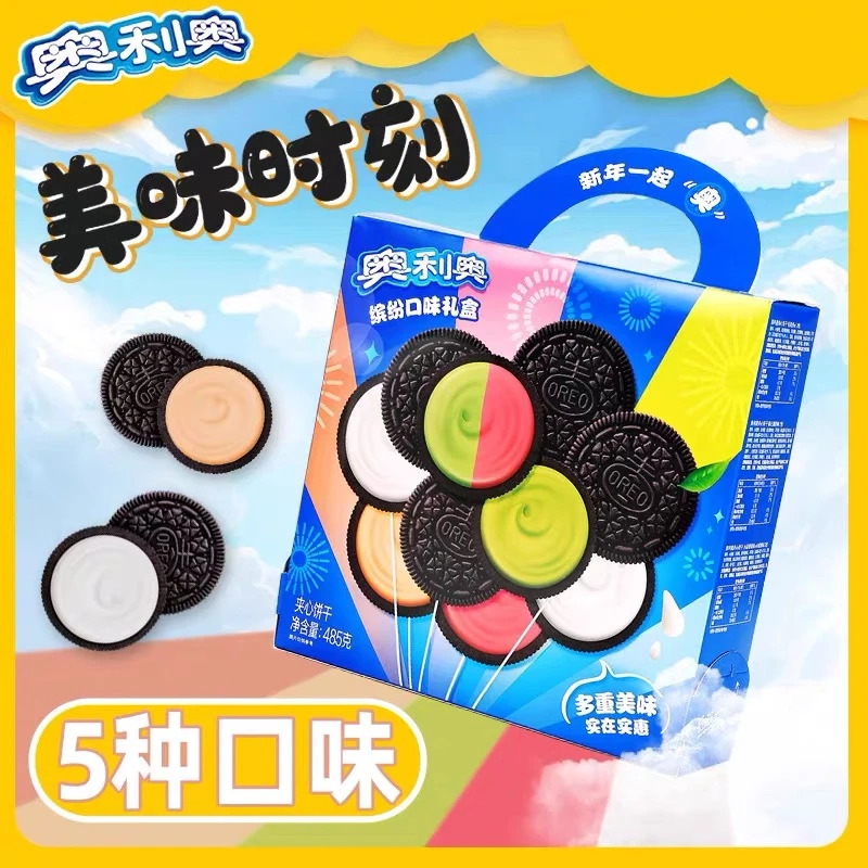 【官方补贴次日达】奥利奥夹心饼干美食万紫千红新春装混合口味485g/盒休闲小零食