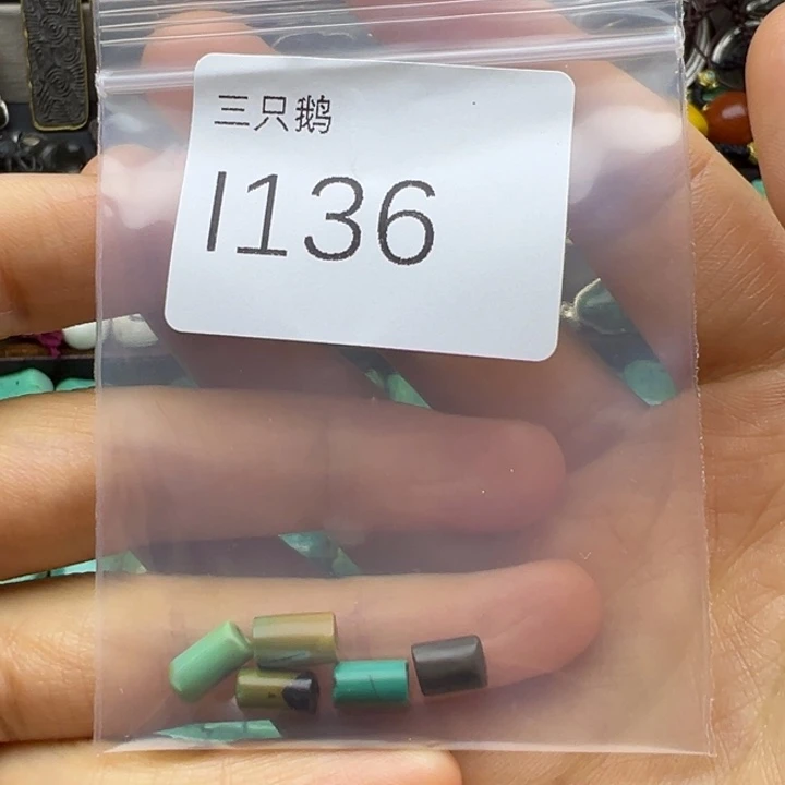 菩提根/象牙果吊坠