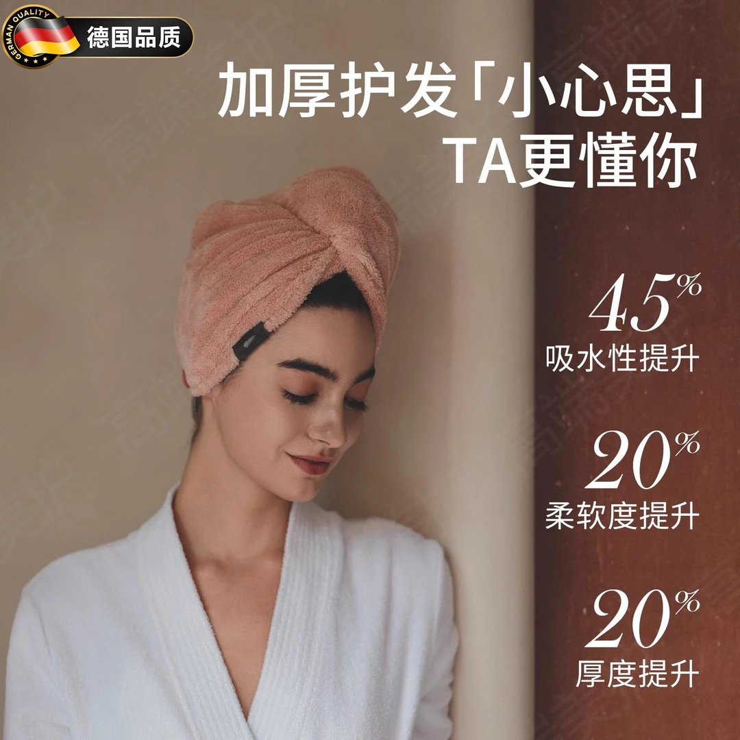 德国干发帽女2025新款加厚超强吸水速干长发浴帽洗头擦头干发毛巾