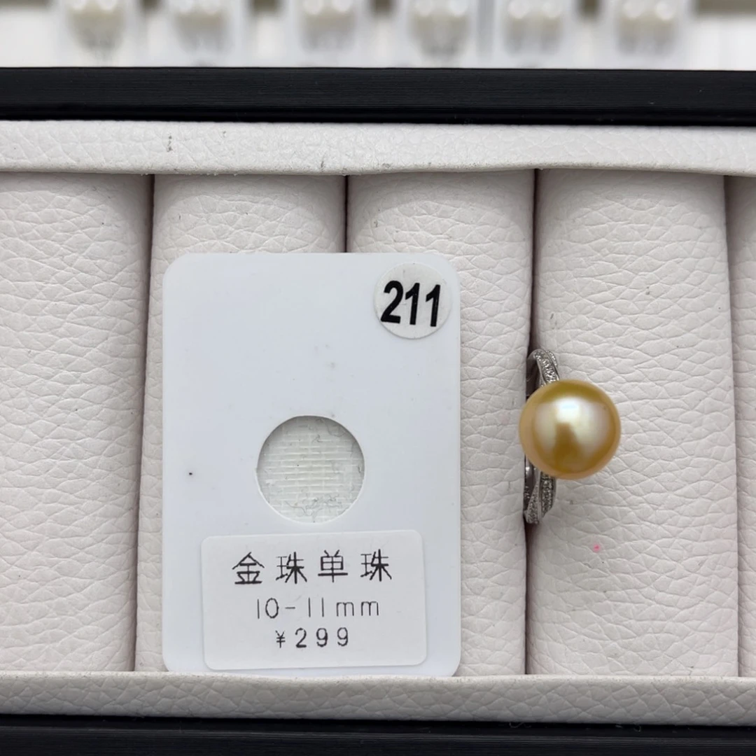 海水珍珠金珠未镶嵌