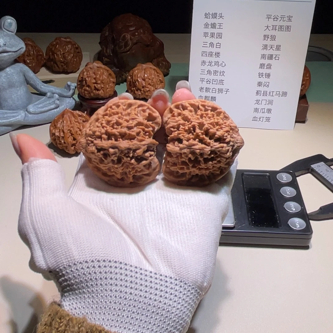 ༺***༻文玩核桃吊坠44.40满天星3015