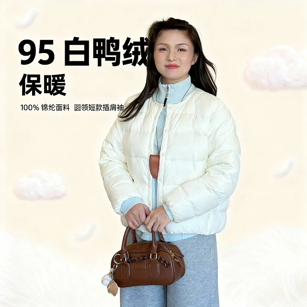 小个子圆圆Y8814年糕百搭圆领95白鸭绒轻薄短款羽绒服百搭外套女