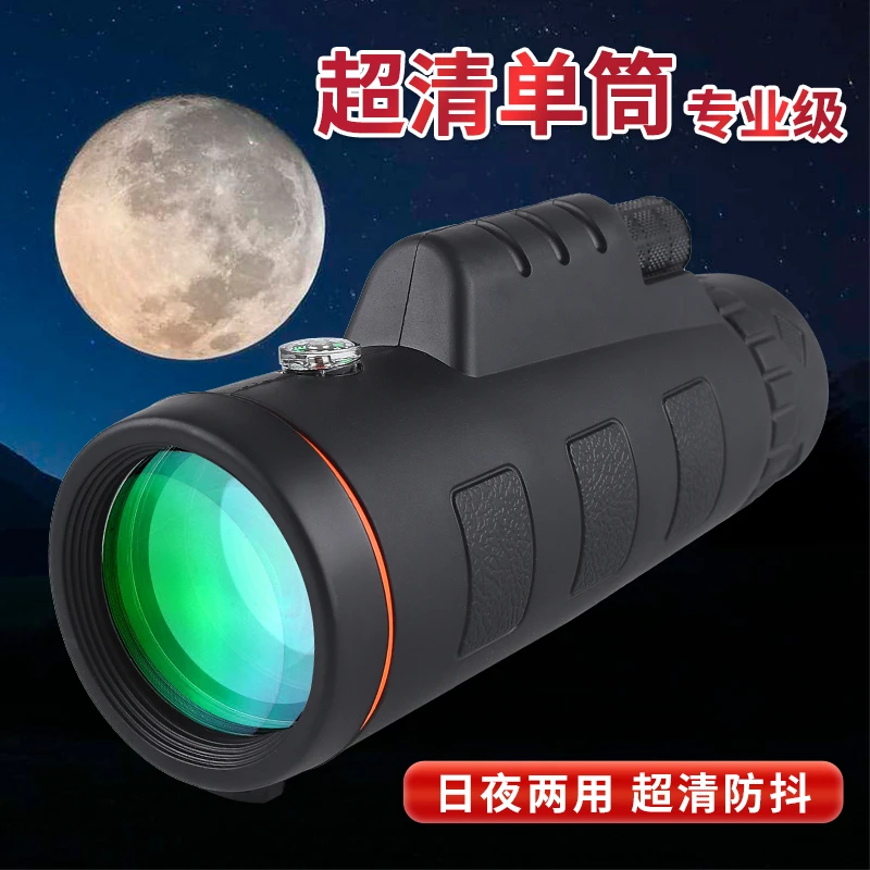 微光夜视单筒望远镜高清望远镜夜视拍照专业户外使用高倍微光夜视