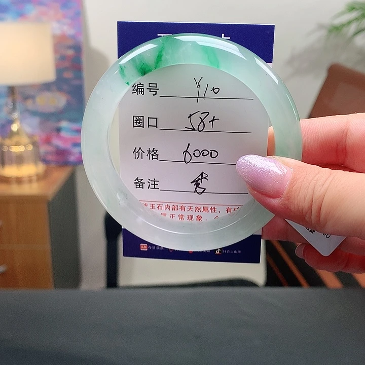 石英质玉手镯未镶嵌萌*