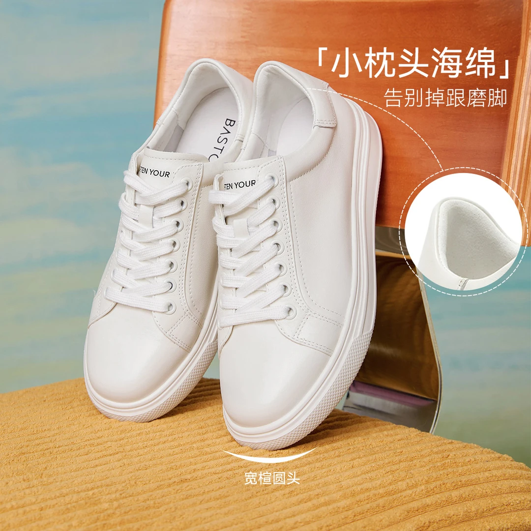 百思图2025春季新款商场同款简约户外小白鞋厚底女休闲鞋YPQM9AM5