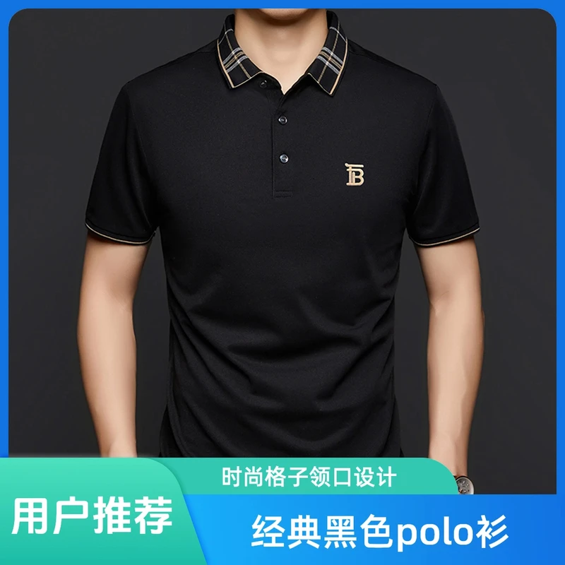 【专柜正品】英国大牌男士短袖简约刺绣商务休闲圆领套POLO衫恤上衣