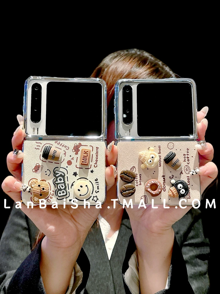 高级感韩风立体咖啡豆小熊适用华为PuraX手机壳阔折叠屏pocket2