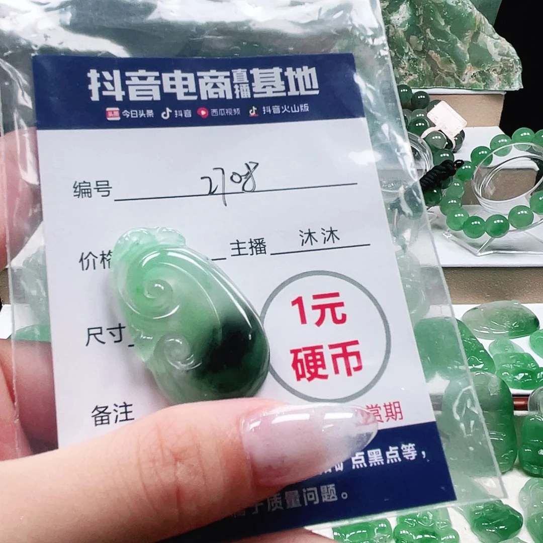 石英质玉未镶嵌颈饰