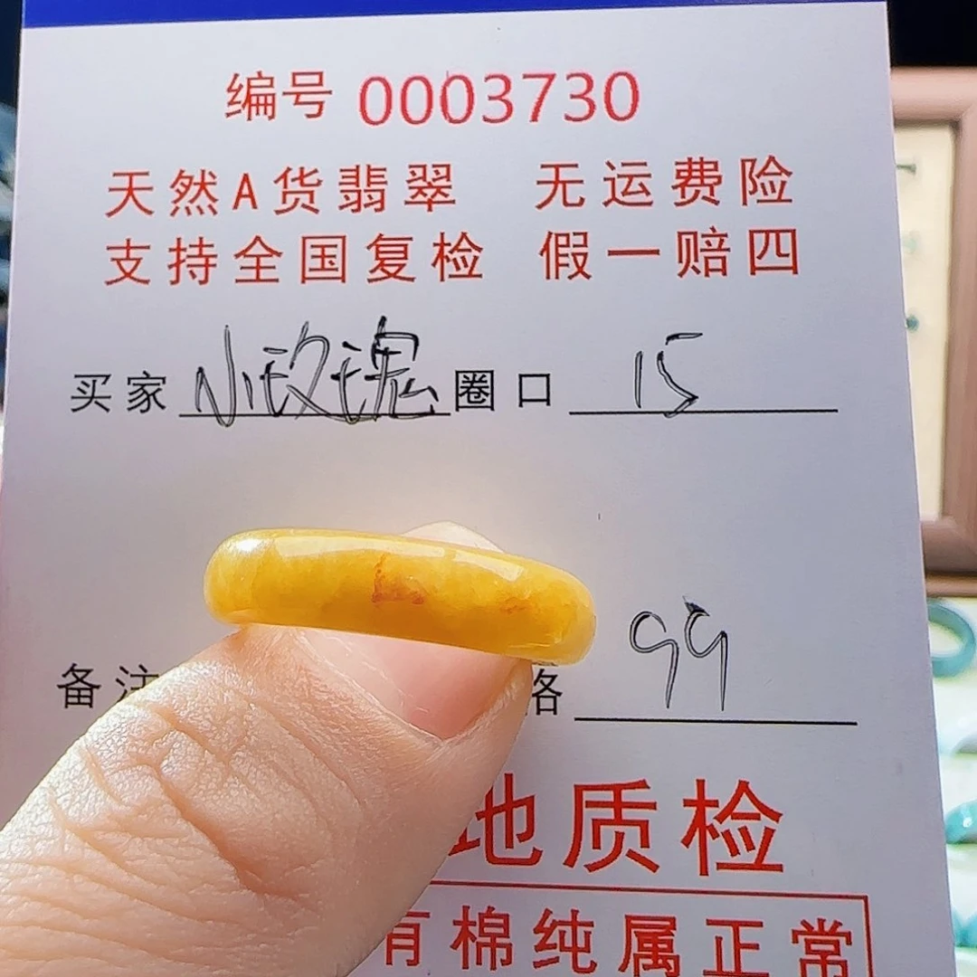 翡翠戒指未镶嵌小*瑰戒指