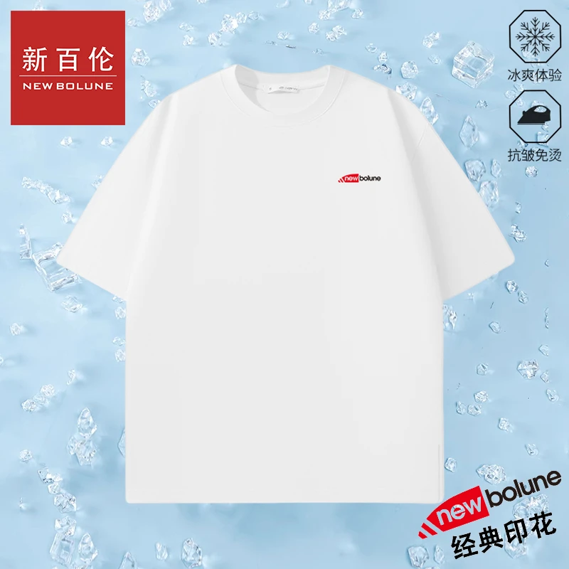 新百伦短袖T恤男夏季薄款宽松休闲百搭短袖衫潮流时尚运动印花T恤