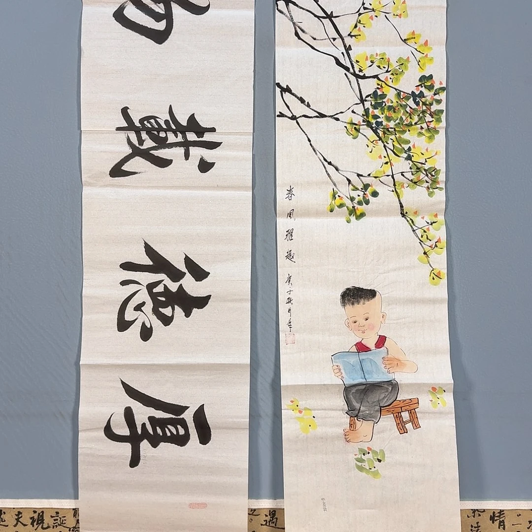 国画622 牡丹仙子