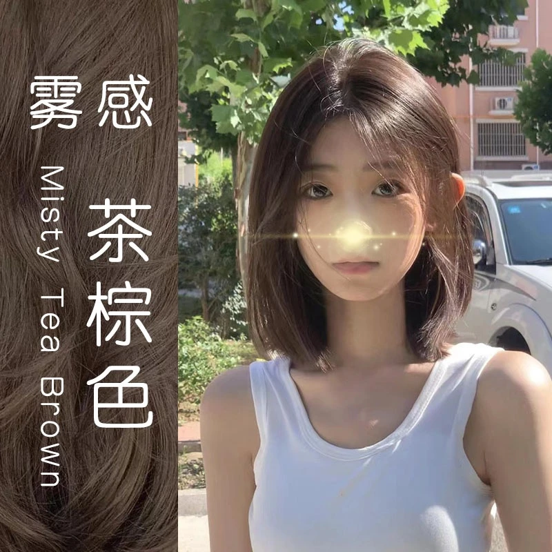 雾感茶棕泡泡染发剂流行显白自己在家染发天然植物无刺激盖白发膏