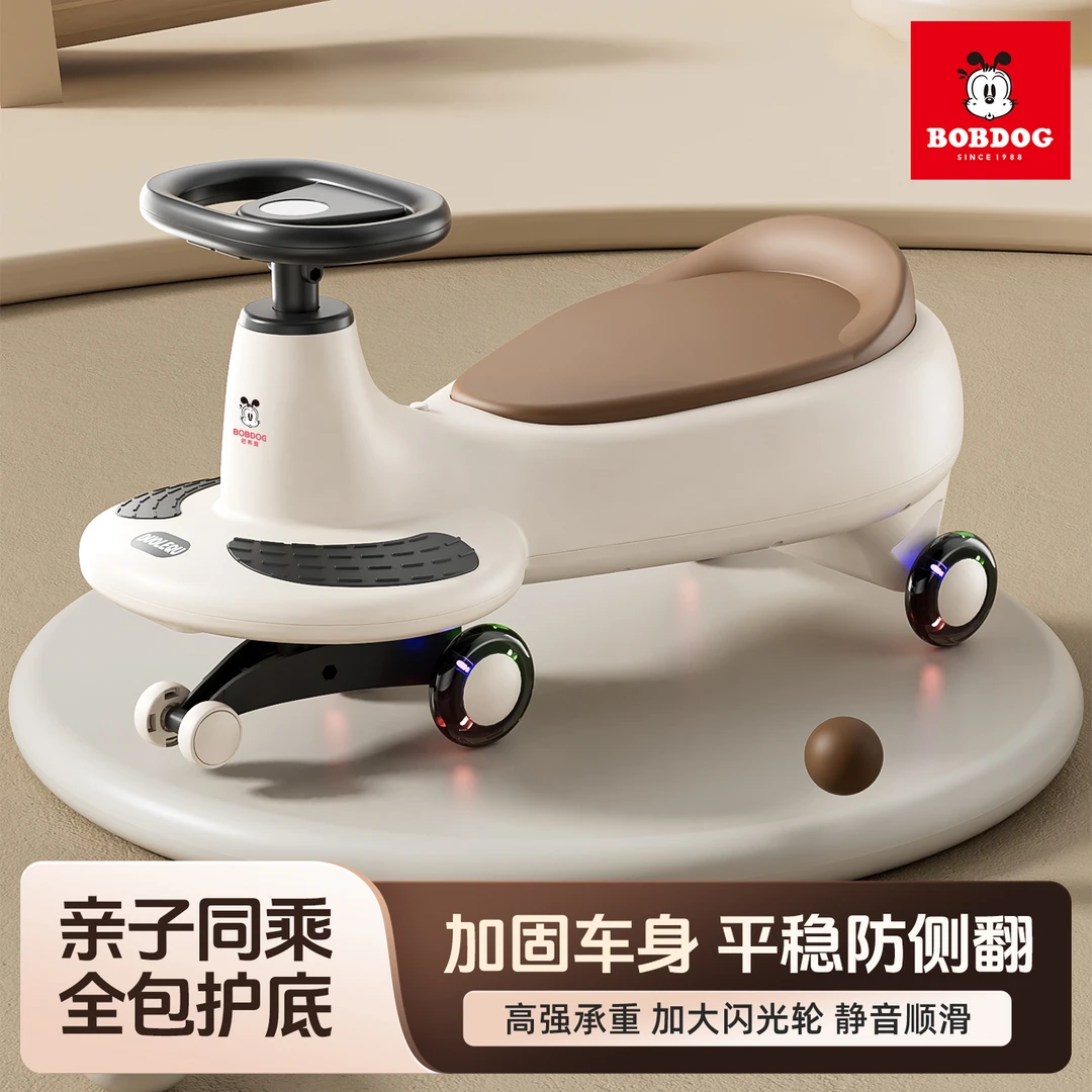 巴布豆扭扭车儿童宝宝溜溜摇摇学步车1-3-6岁静音防侧翻妞妞车