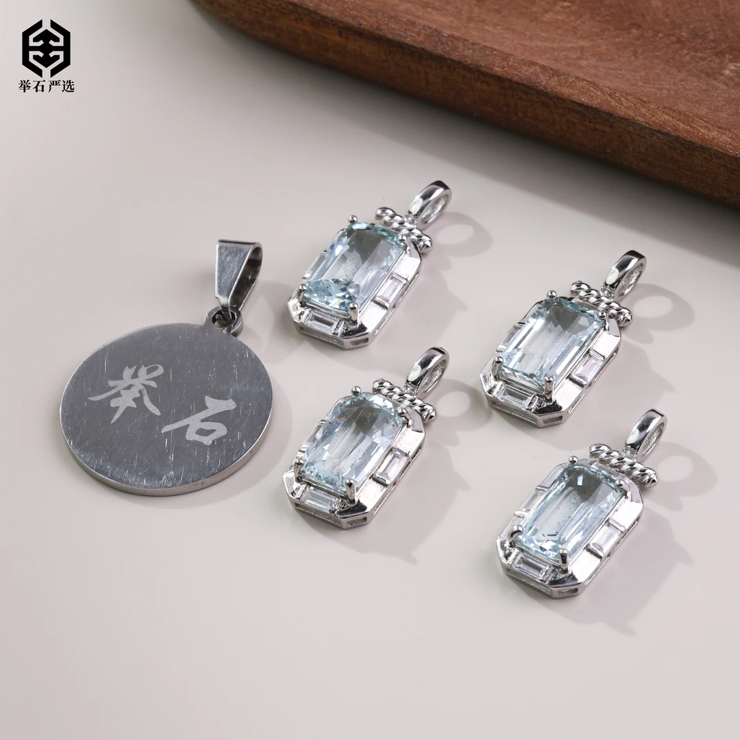 【举石优选】H07-S1332-74海蓝宝吊坠（一件/多样性发）N