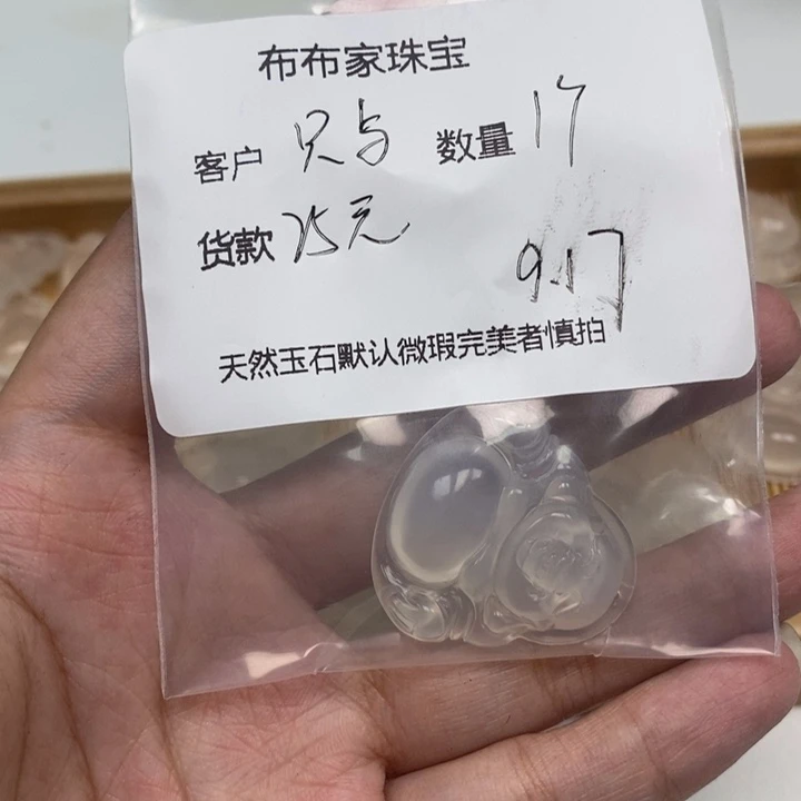只***伍未镶嵌颈饰玛瑙/玉髓