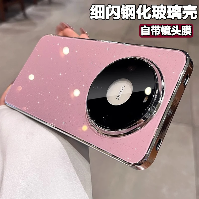 超好看适用华为mate70Pro手机壳细闪玻璃mt70新款60Pro+带镜头膜