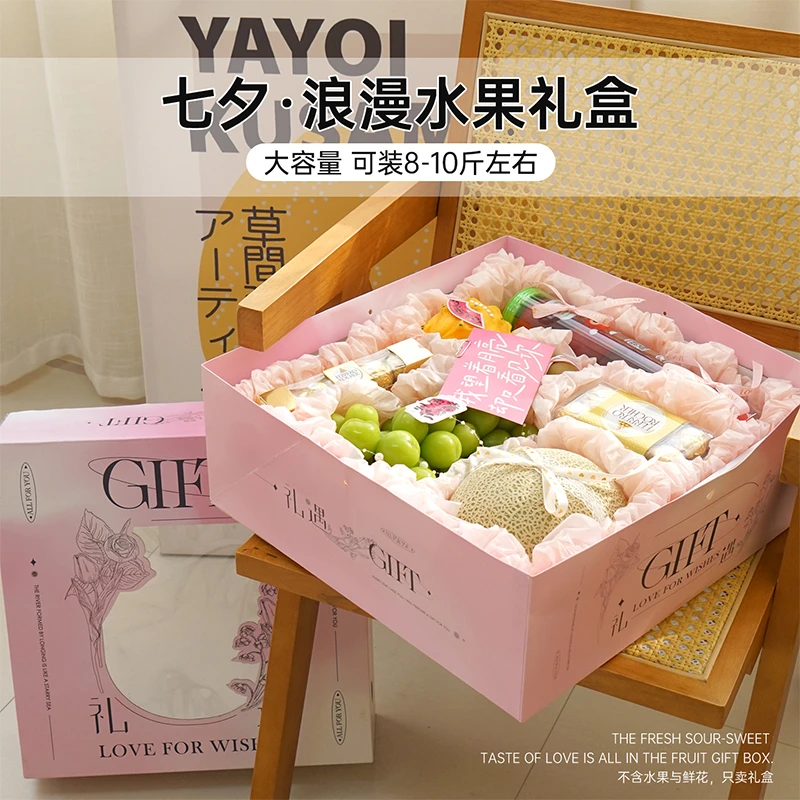 鲜语水果包装盒礼盒高档苹果葡萄脐橙子橘子鲜花送礼礼品盒空盒子
