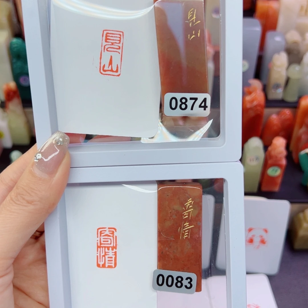 寿山石印石看山，寄情1-2