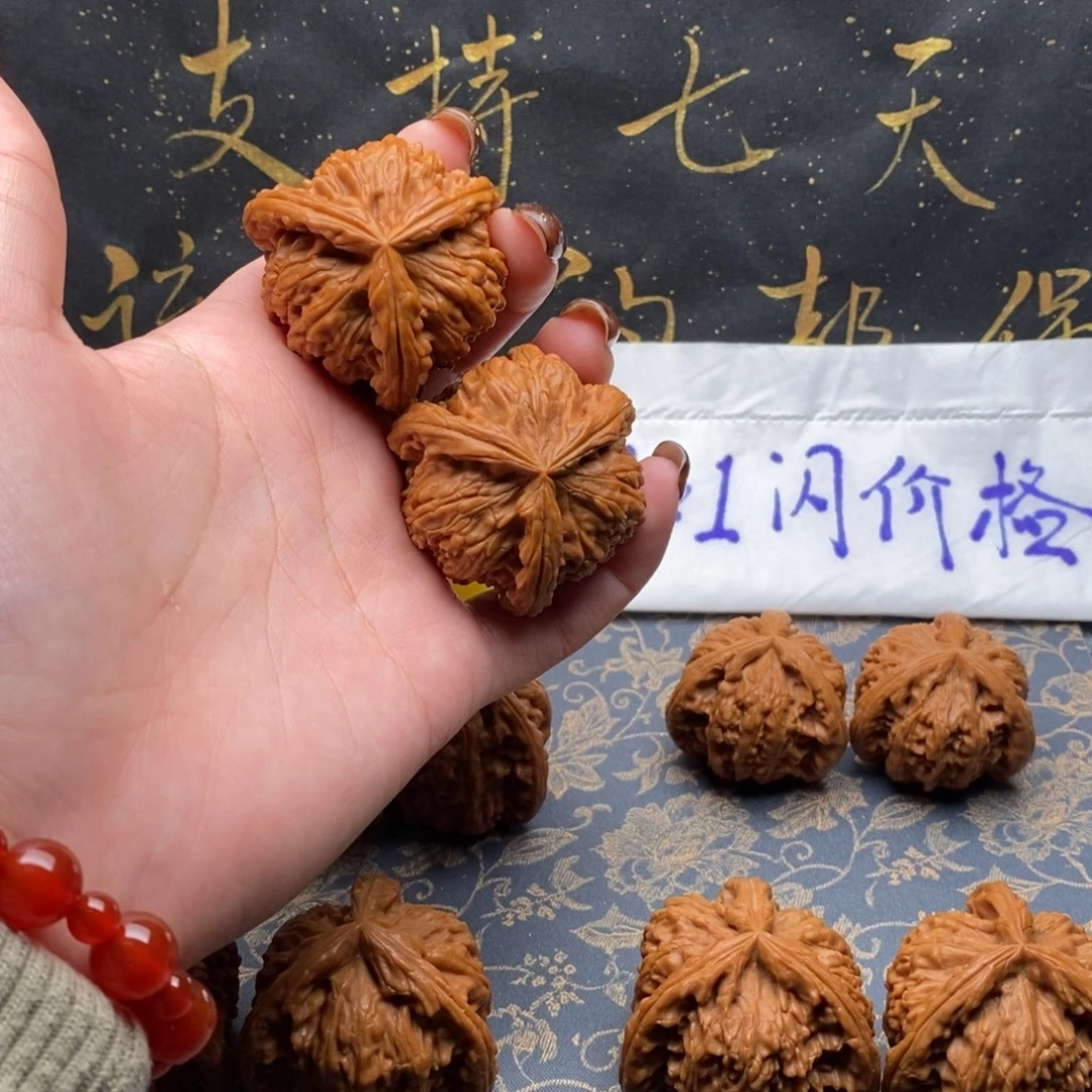 吊坠文玩核桃H*.白狮子