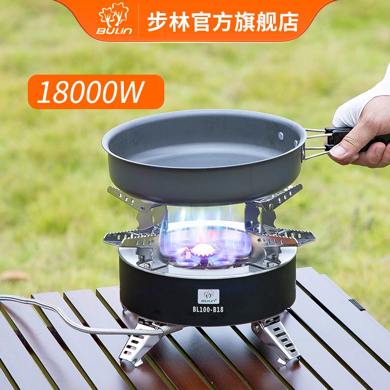 BULiN/步林B18七星炉猛火灶野炊燃气炉具便携防风炉头户外猛火炉