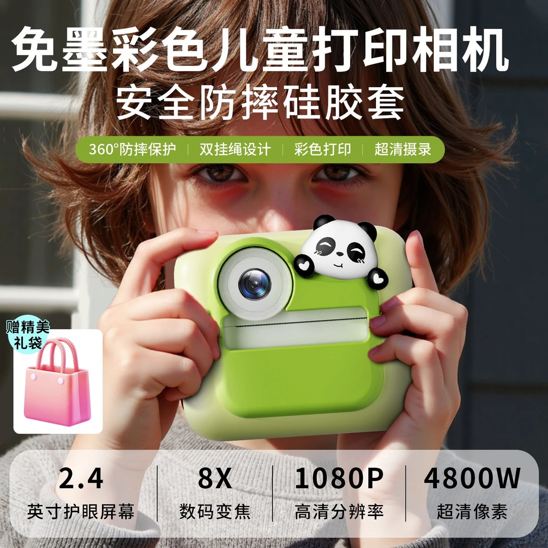 儿童照相机拍立得可打印彩色直接出照片数码玩具小女孩子拍照录像