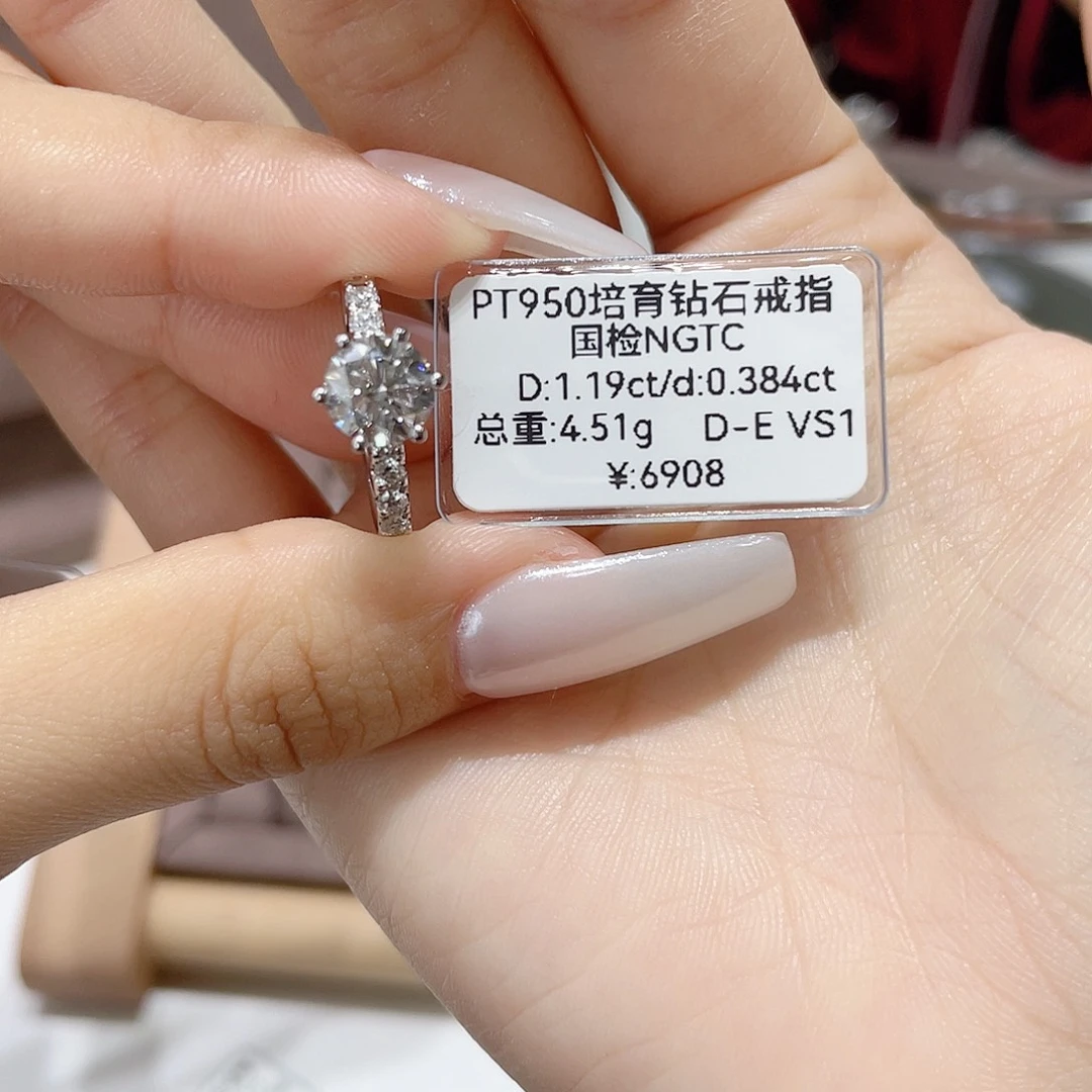 铂Pt950镶嵌实验室培育钻石